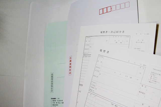 履歴書関連